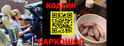 метадон Лесосибирск