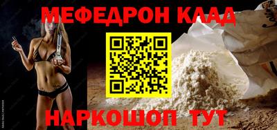 крисы Ликино-Дулёво