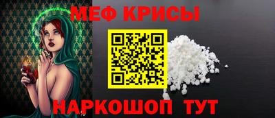 крисы Ликино-Дулёво
