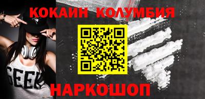 бутик Ливны