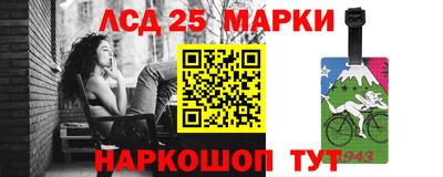 метадон Лесосибирск