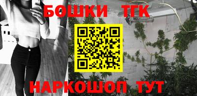 крисы Ликино-Дулёво