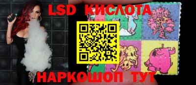 бутик Ливны