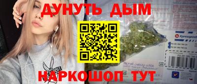 бутик Ливны