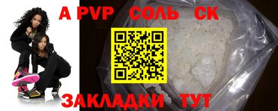 метадон Лесосибирск