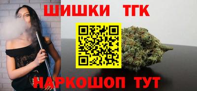 бутик Ливны
