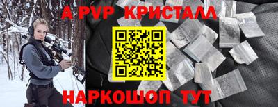 метадон Лесосибирск