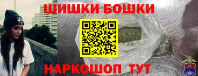 бутик Ливны