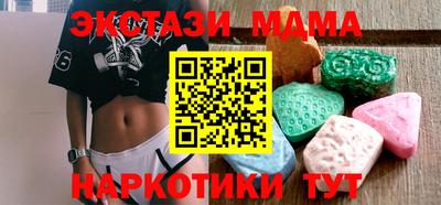 бутик Ливны