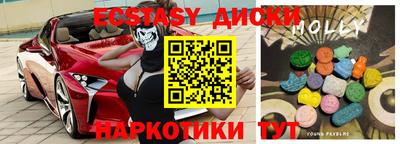 бутик Ливны
