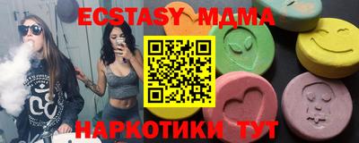 бутик Ливны