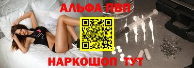 бутик Ливны