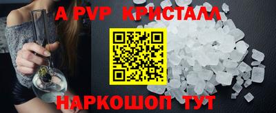 крисы Ликино-Дулёво
