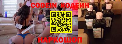 бутик Ливны
