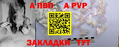 метадон Лесосибирск