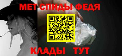 бутик Ливны