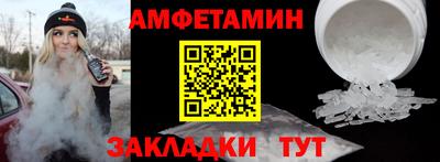 бутик Ливны
