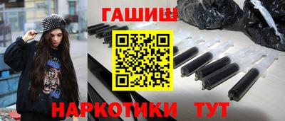 бутик Ливны