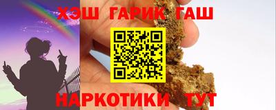 бутик Ливны