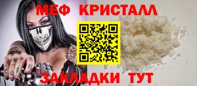 крисы Ликино-Дулёво