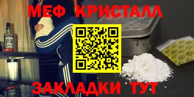 бутик Ливны