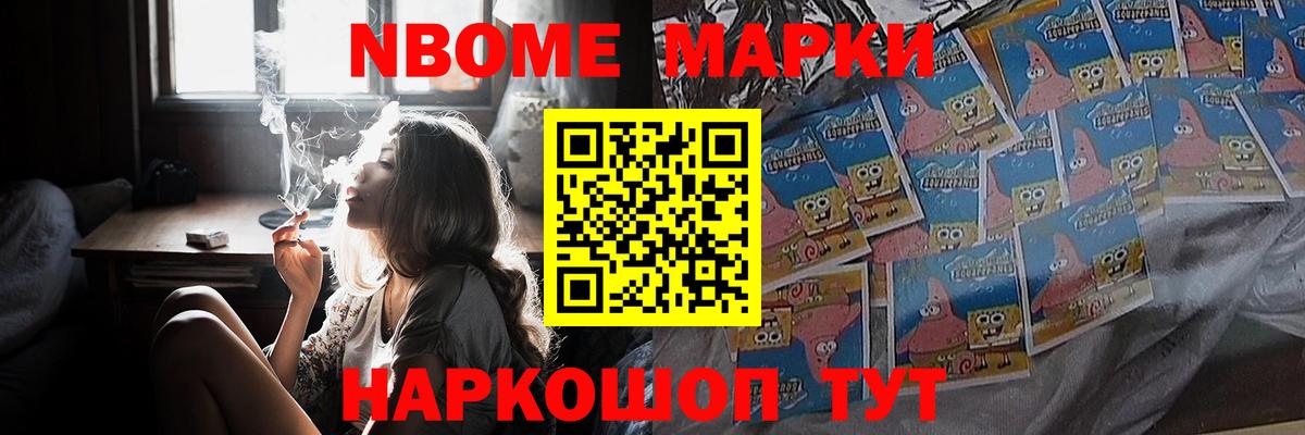 Балтийск  Лсд 25 экстази ecstasy  Вход с VPN  ЛСД экстази кислота 