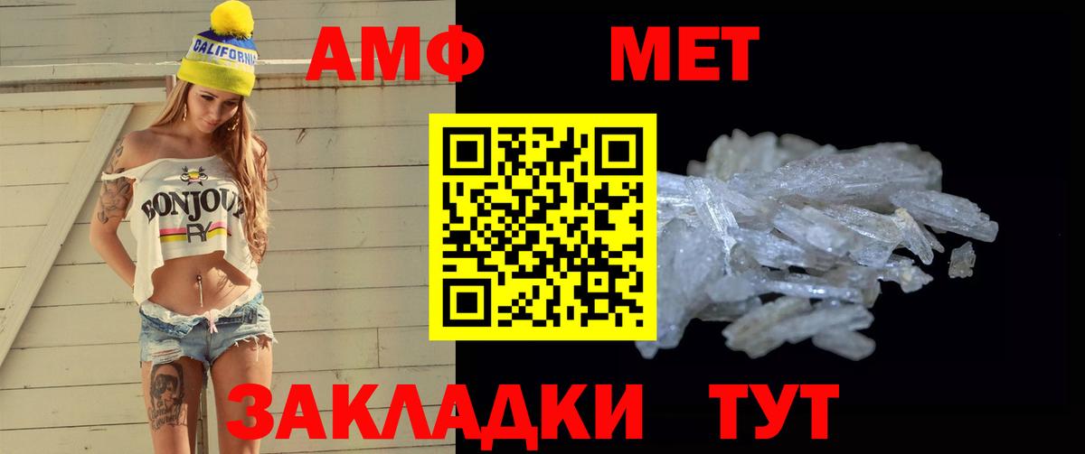 Метамфетамин Декстрометамфетамин 99.9% Балтийск