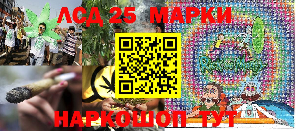 Наркотические марки 1,8мг Балтийск